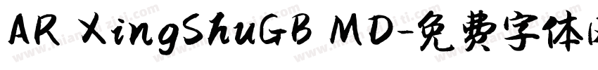 AR XingShuGB MD字体转换